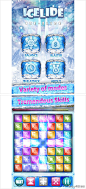 http://t.cn/zO0KAjx #限免App推荐# 冰块消除：icelide【经典三消】，适用于iPhone。以冰块为背景的消除类游戏。游戏中玩家只需拖动整排冰块，还有不同功能的冰块和道具。加上精致的效果，是打发时间的好选择哦，不要错过喇！ 下载： http://t.cn/zO0KAjJ