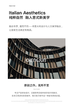迟早砍死运营采集到设计理念