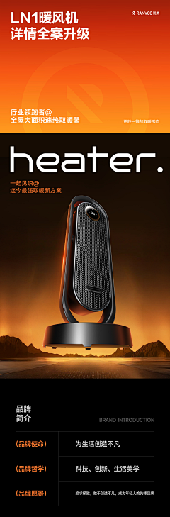 太ㅤ公采集到产品精修