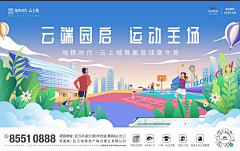 刘心泡芙采集到活动