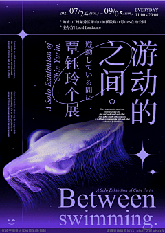 ·-·菜菜酱~采集到素材