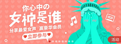 宿命&采集到banner