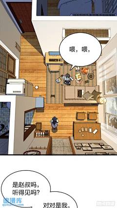 01_我家老婆来自一千年前 - 奇漫屋