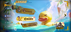 游戏UI探索者采集到卡通