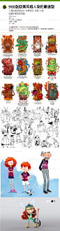 3100张欧美风格人物形象造型设计参考图片 动漫卡通动画形象参考-淘宝网