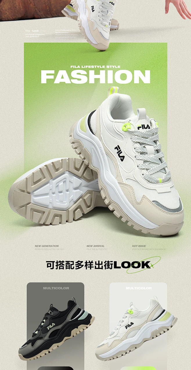 FILA斐乐老爹鞋女鞋2022新款网面3M反光时尚休闲鞋增高厚底鞋NICO-tmall.com天猫-花瓣网