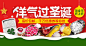 淘宝网 - 淘！我喜欢