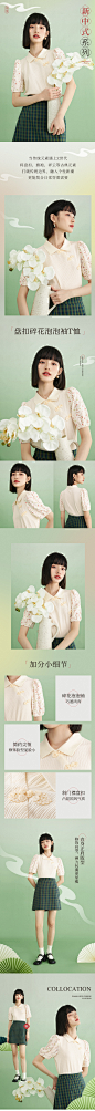 茵曼官方旗舰店短袖t恤女2022年夏季新款中国风女装中式盘扣上衣-tmall