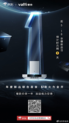 芋头怪超人采集到倒计时