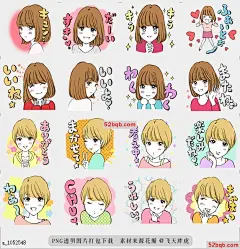 line贴图表情包一个受欢迎的女孩2 |A popular girl2 一个受欢迎的女孩，受男孩欢迎的女孩|A popular girlthe girl who is popular with boys@飞天胖虎