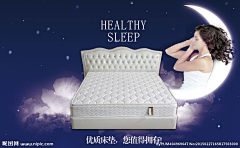 翰林小子采集到sleep