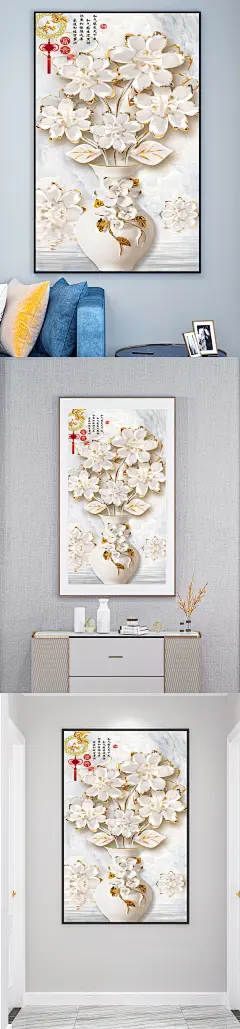 墙面装饰画花鸟意境插画