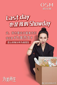 S无忧采集到微