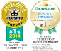 「＠ｃｏｓｍｅ ベストコスメアワード2014 ベスト生理ナプキン 第１位」 「＠ｃｏｓｍｅ クチコミランキング 肌にやさしい生理用品部門 第１位」