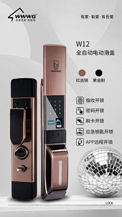 YWH余采集到海报