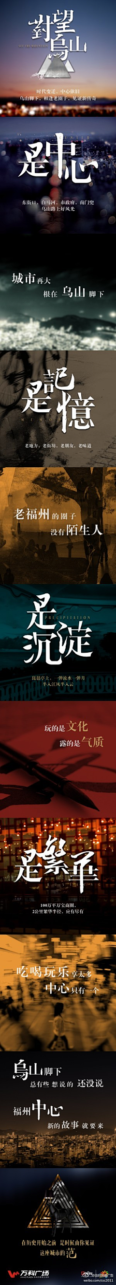 阿玫同学采集到文案
