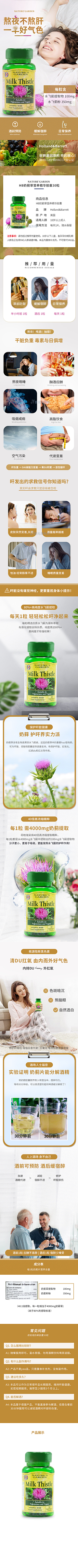 窃听夏悄悄说采集到个人乱放