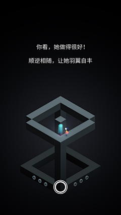 金琳薇采集到纪念碑谷-配色
