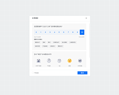 高兴R采集到A_APP_用户调研