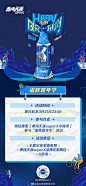 @雪花啤酒勇闯天涯 的个人主页 - 微博