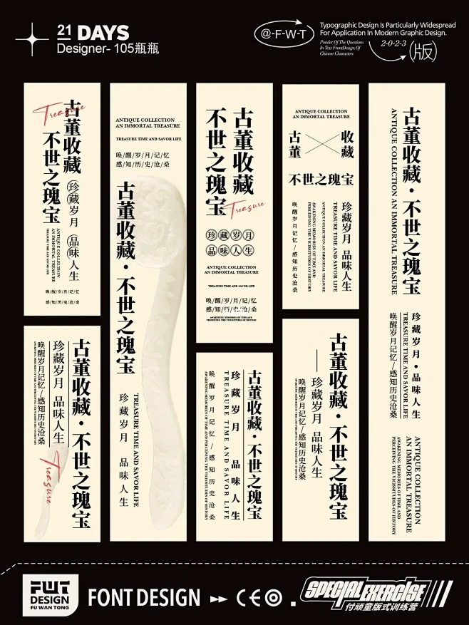 不会竖版排版，全套拿走-花瓣网