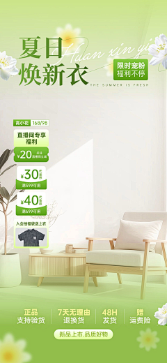 丶咪兔采集到直播背景+贴纸