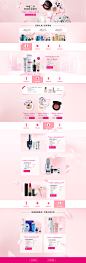 早春二月轻妆随行-Lancome兰蔻官方旗舰店-天猫Tmall