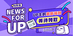 佳有你♡必辉煌采集到banner