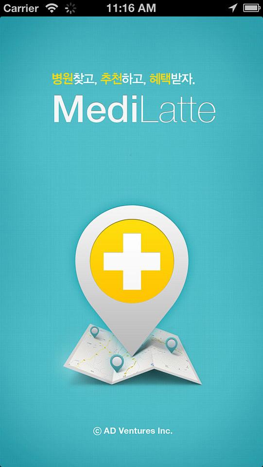 MediLatte医疗保险手机启动界面设...