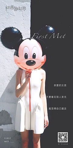 小影O(∩_∩)O~采集到初遇静姑娘