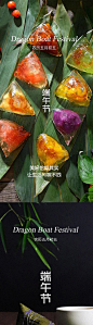 端午节系列海报-源文件