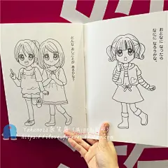 日本大创DAISO儿童涂色本识字本宝宝练字绘图本填色本图画本-淘宝网