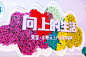 住房地产案名发布会，更多高清无水印照片请关注@活动汪