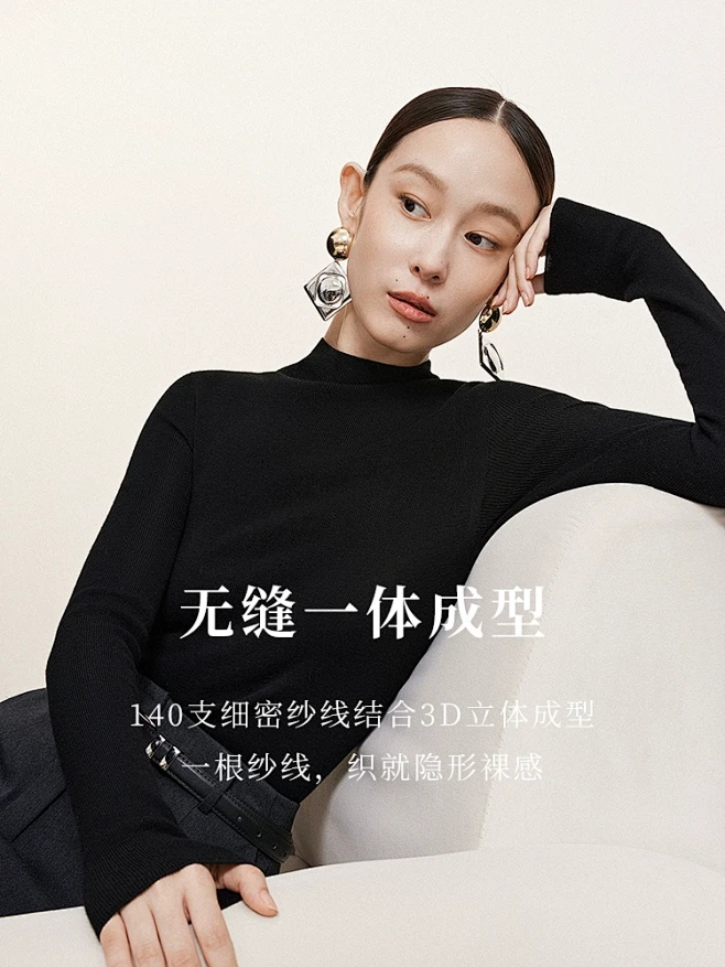 商场同款naivee纳薇24冬新款纯绵羊...