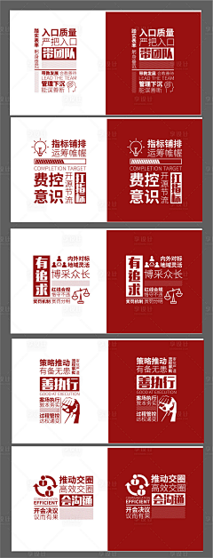 日落坐街头采集到字体设计
