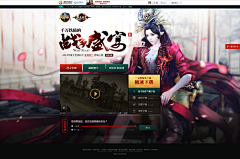 一直很安静holy采集到仙侠古风