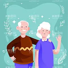 老年人   - 源文件下载【酷图网】老年人,爷爷奶奶,外公外婆,卡通人物,敬老,上年纪,祖父母,外祖父母,老年生活