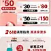 @佑佑佑小溪 采集 立体质感 活动区 店铺优惠券 会员机制参考 雅漾官方旗舰店
