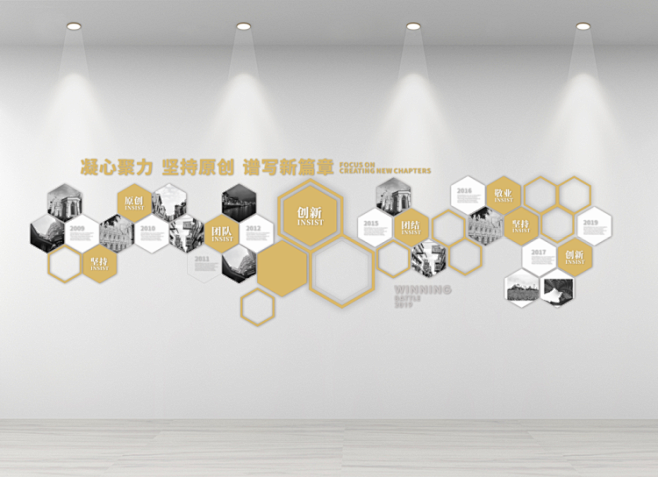 员工风采企业照片文化墙