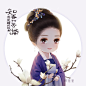 知否-明兰系列图 | 叶紫紫 - 同人作品 - 涂鸦王国插画