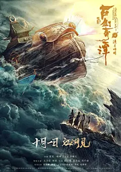 古剑奇谭&lt;a class=&quot;text-meta meta-mention&quot; href=&quot;/w525208985/&quot;&gt;@花田错A&lt;/a&gt;&lt;br/&gt;一个专注高清设计参考(创意合成|影视海报|小景合成|电商设计|平面设计|各类手绘)和大图素材整理分享花瓣号，素材大部分宽度为1920至3840PX，如果您是做界面设计、网店设计、新媒体运营、微信微博公众号运营等，这里的图片非常适合您，不管您做设计参考或者局部做素材，图片细节清晰度甚好——获