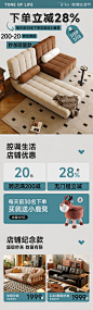 腔调生活节