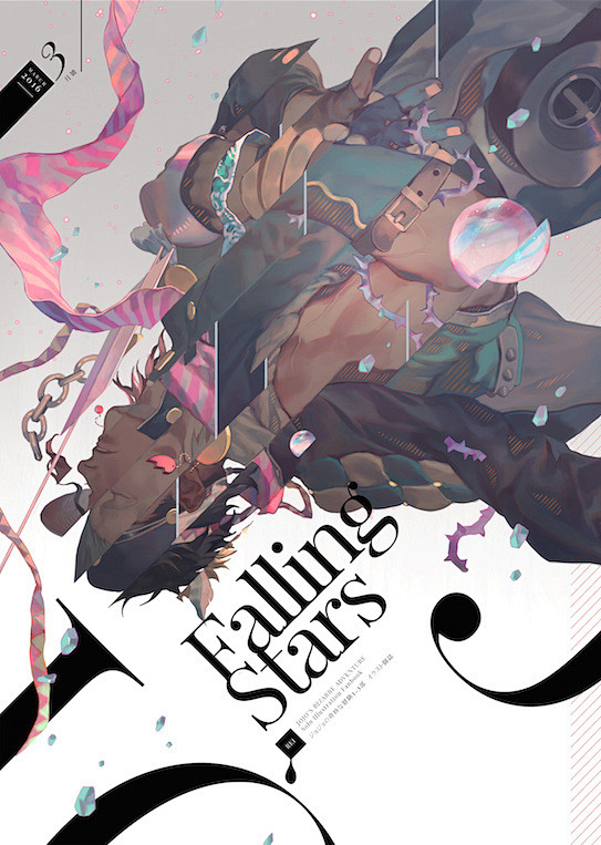 老累rei子咬到舌头