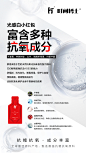 富含多种抗糖抗氧成分-小红包2