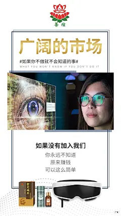 平面约设计：sdxc0006    私护  壮阳   男性用品  燕窝 阿胶  酵素 早教 祛斑  茶叶 海鲜  药贴  眼贴 足贴 眼霜  瘦脸仪器  按摩椅 小程序开发 公众号 包装设计  内衣 短视频  头像  宝宝裤   聊天背景   封面   服装  线下会议  展架  PPT  喷绘  KT版  灯箱   广告  宣传手册  折页 腰线   产品拍摄   详情页  淘宝主图  H5  官网搭建  发圈文案  品牌故事  微商美工  短视频 微商 设计  海报 包月 文案 用心 品牌 选择 宣传