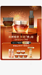 Sulwhasoo雪花秀官方旗舰店