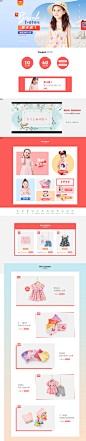 狂暑季首页预热-jellybaby旗舰店-天猫Tmall.com