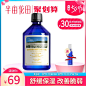 半亩花田洋甘菊纯露500ML 补水保湿舒缓精油花水 大瓶爽肤水