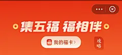采集图片