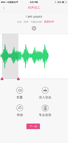 共赢子琪采集到界面设计